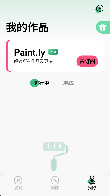 paintlyLܛٷ؈D
