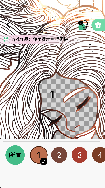 paintlyLܛٷ؈D