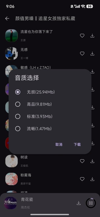 Zapp؈D