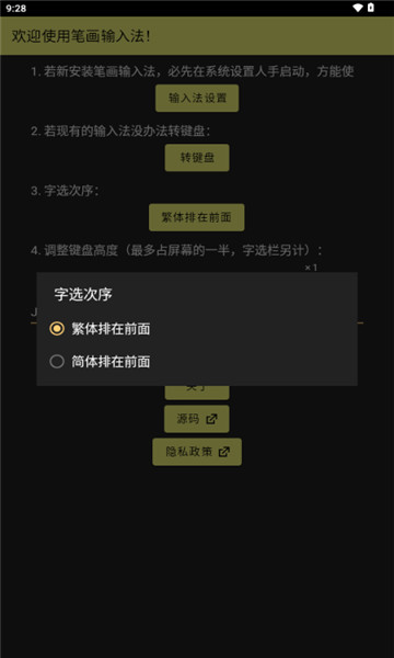 Pݔ뷨app؈D