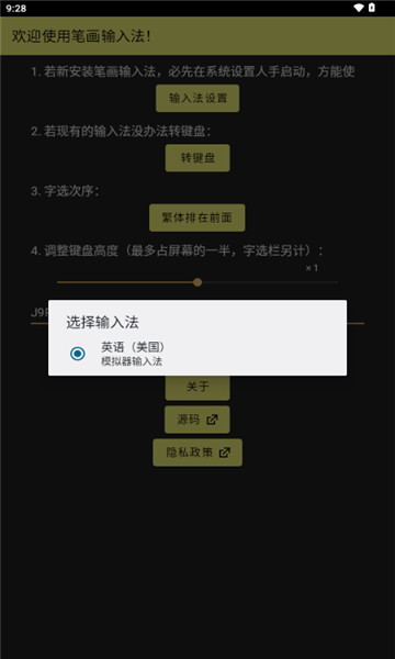 Pݔ뷨app؈D