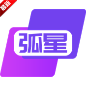 弧星云电脑2.23.8.0 官方版