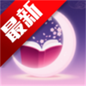 醉月书舍1.0.0 手机版