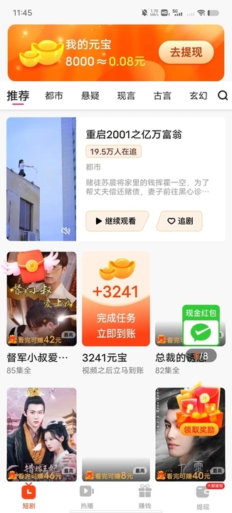 {֮üt̄app؈D