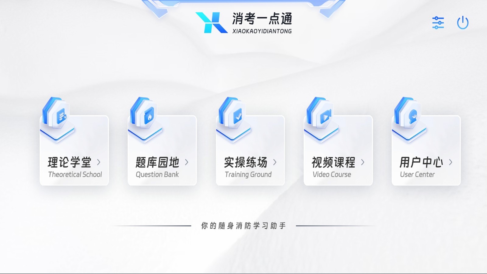 һcͨapp؈D