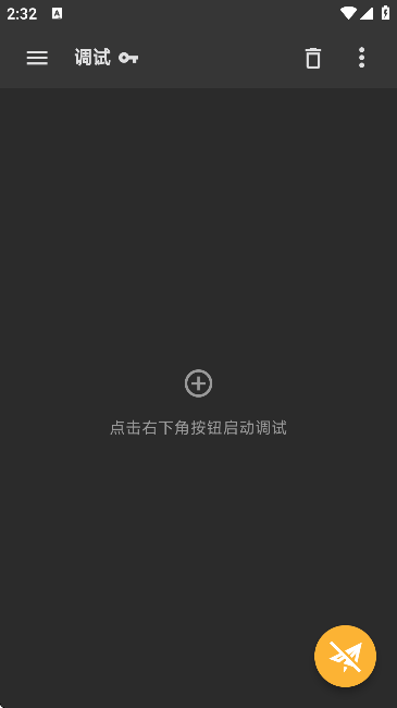 СSBץ(Reqable)ٷ؈D