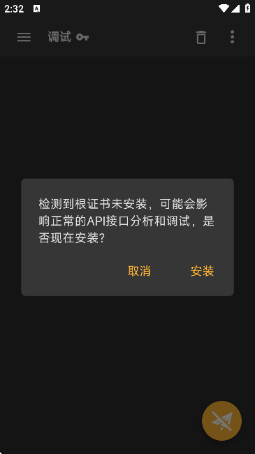 СSBץ(Reqable)ٷ؈D