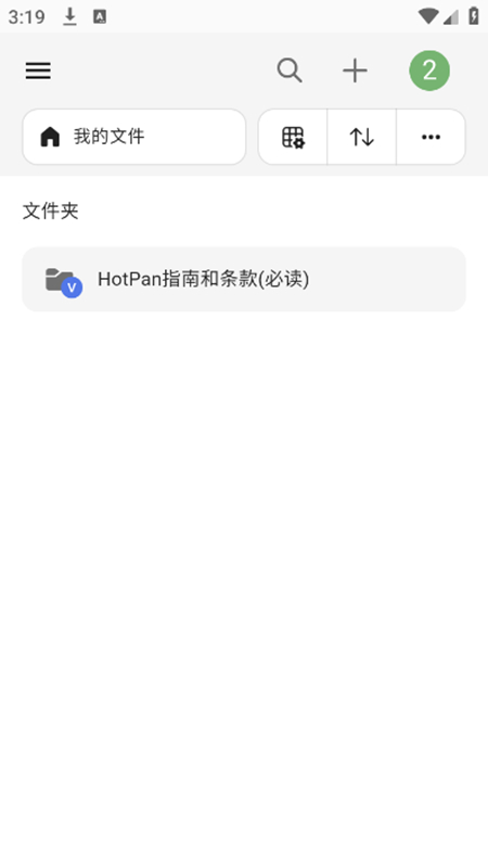 HotPanW(wng)P؈D