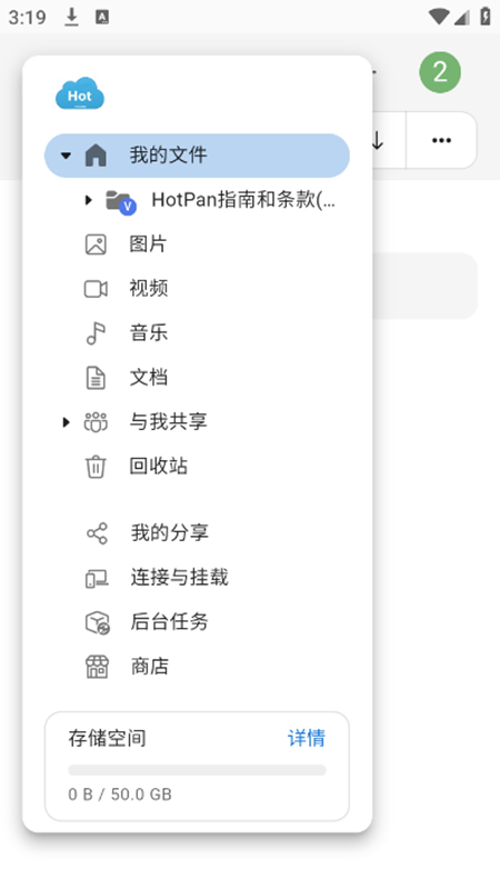 HotPanW(wng)P؈D