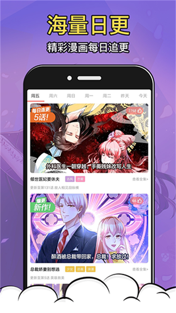 ̫app؈D