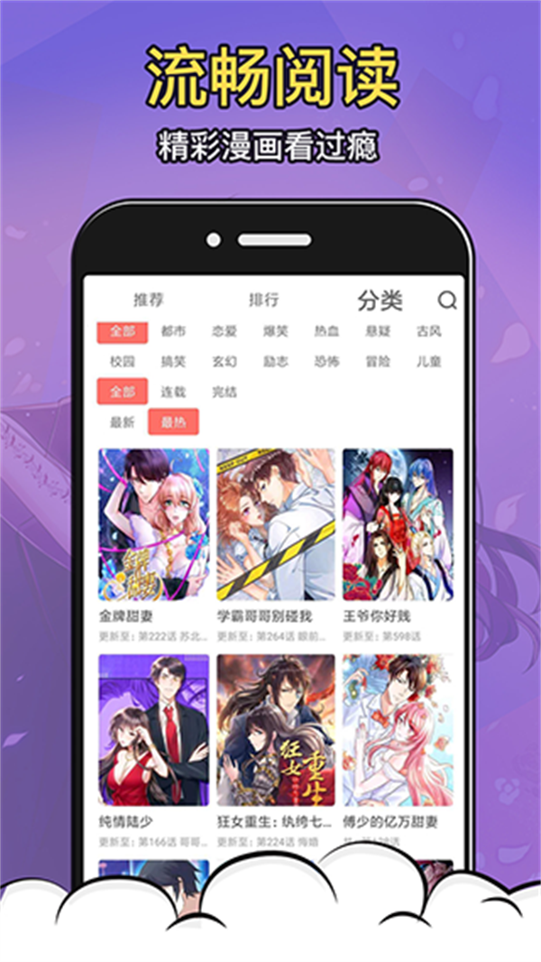̫app؈D