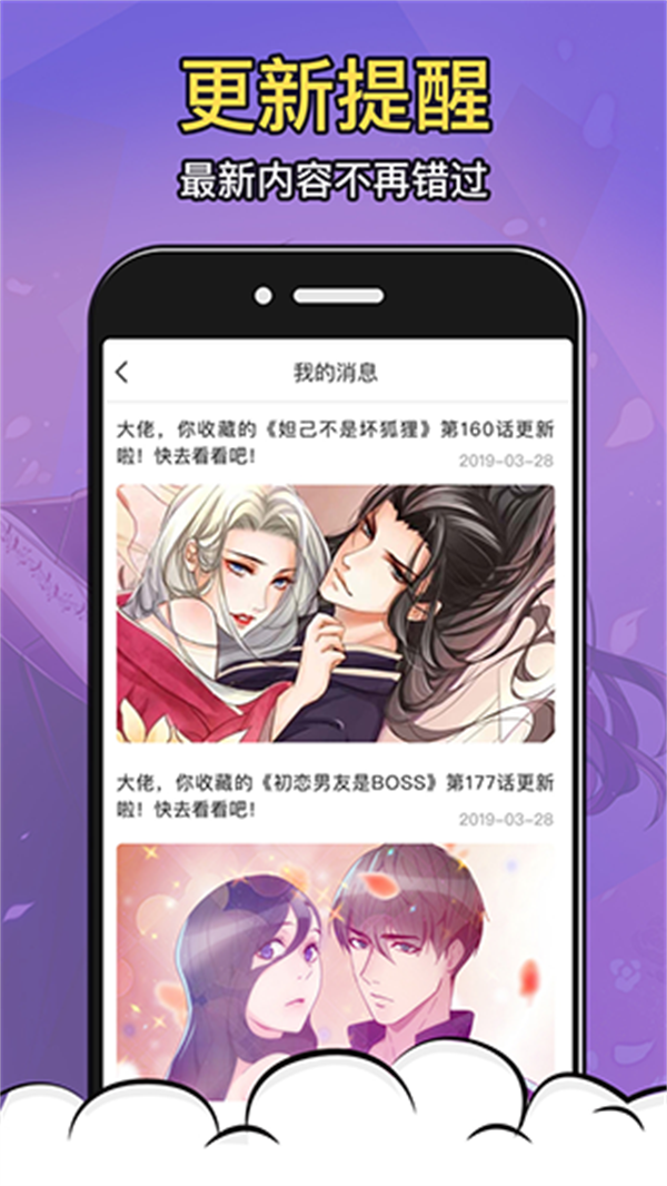 ̫app؈D