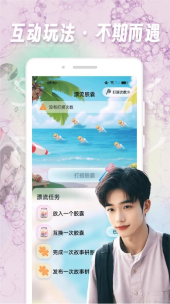 app؈D