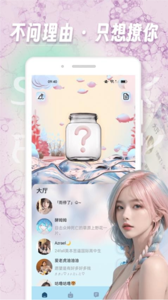 app؈D