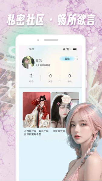 app؈D