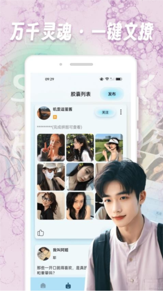 app؈D