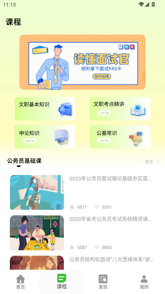 I}app؈D