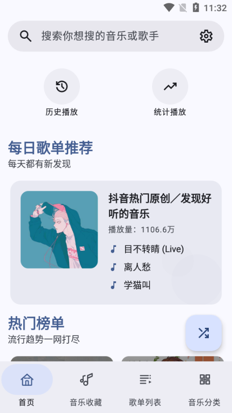 app؈D