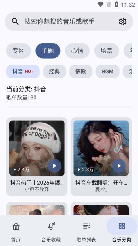app؈D
