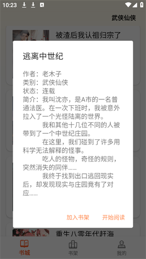 pwapp؈D
