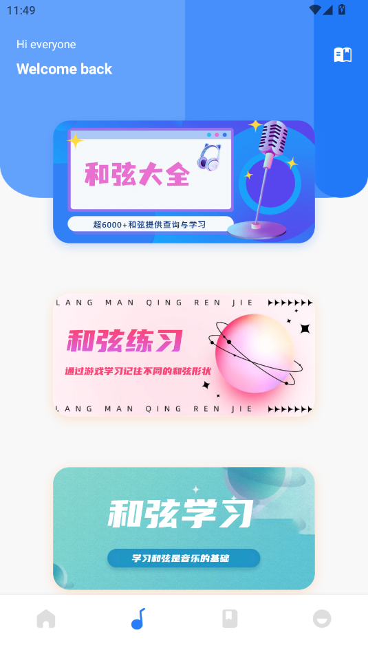 app؈D