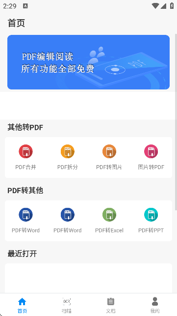 ȫPDFx؈D