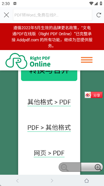 ȫPDFx؈D