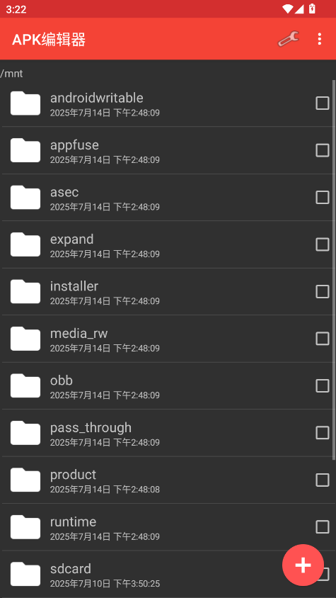 apk݋I(y)ApkModifier؈D