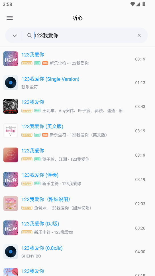  app؈D