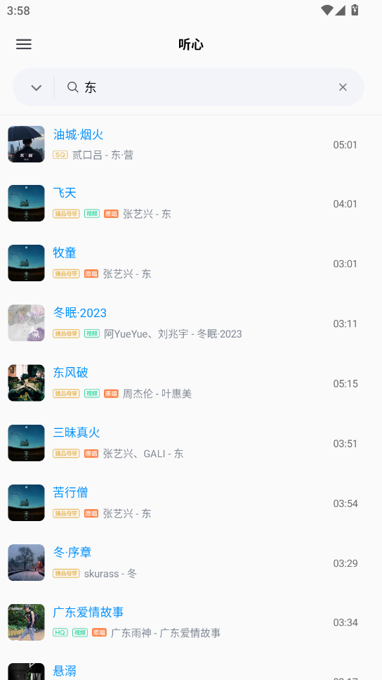  app؈D