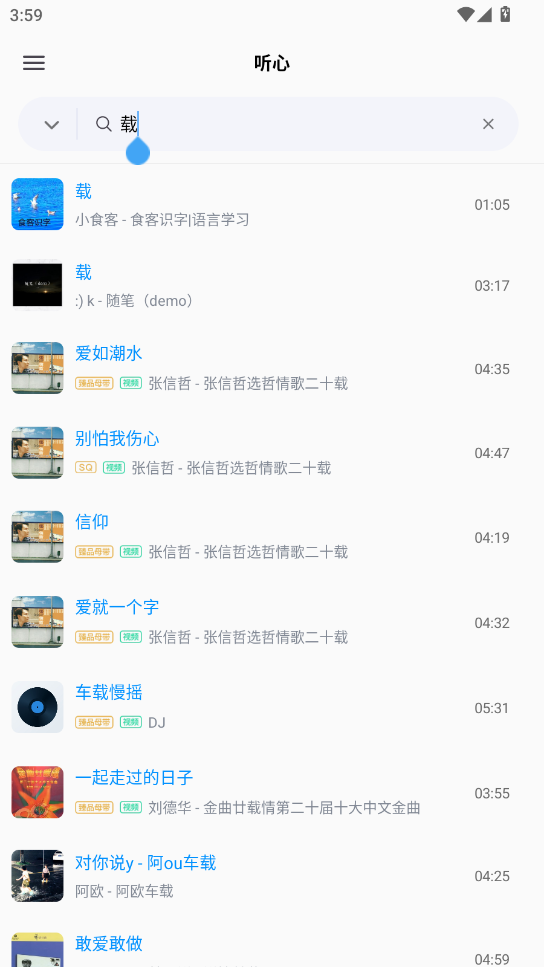  app؈D