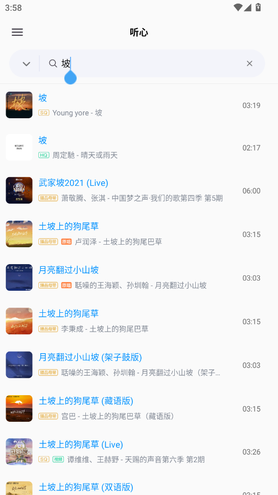 app؈D