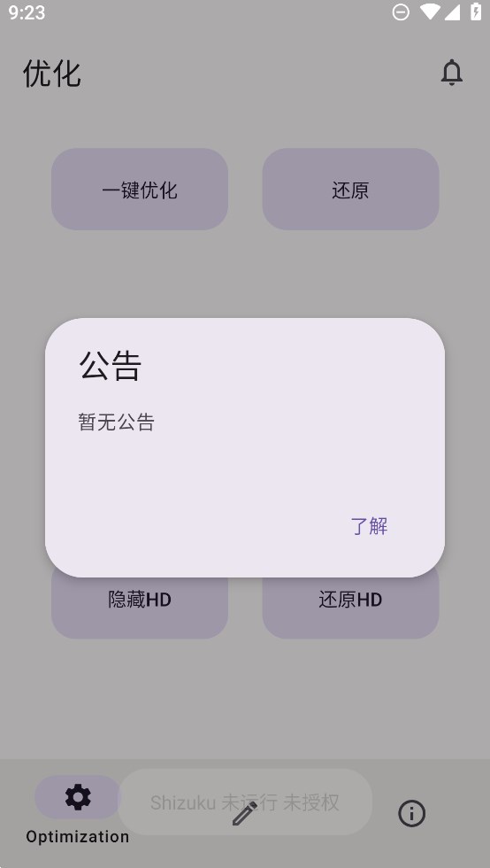 XӋvivo֙C(yu)؈D