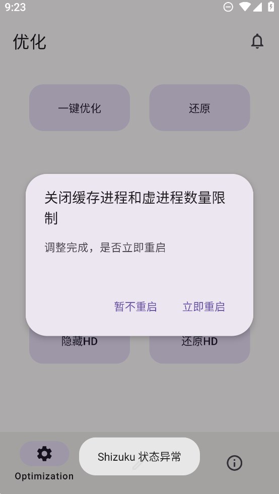 XӋvivo֙C(yu)؈D