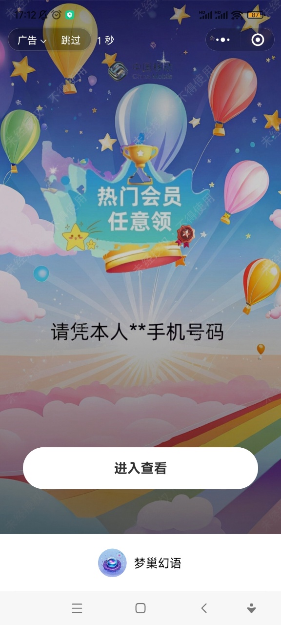 Z֙C汾d(ai)؈D