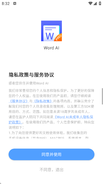 Word AIٷ؈D