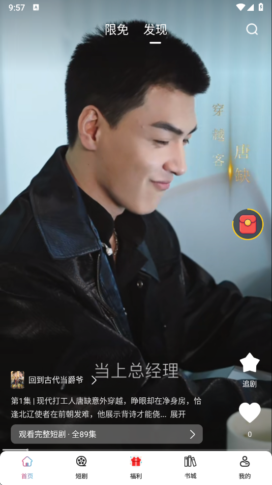 ῴ̄app؈D