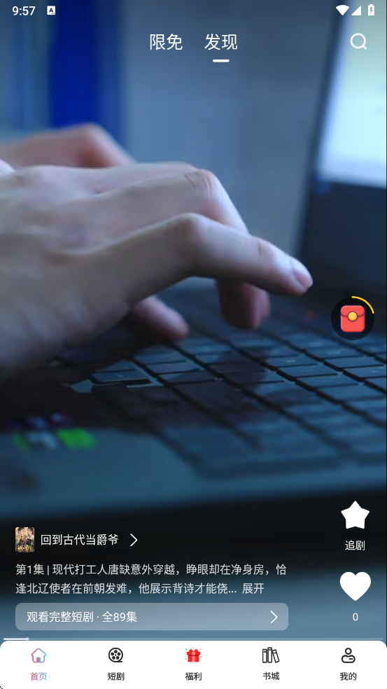 ῴ̄app؈D