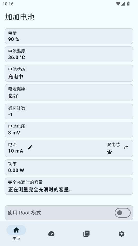 Ӽ늳app؈D