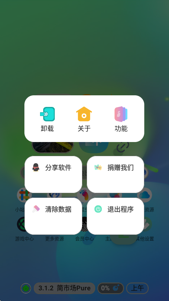 Јapp°؈D