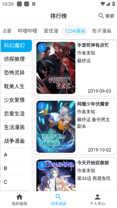 ؈app؈D