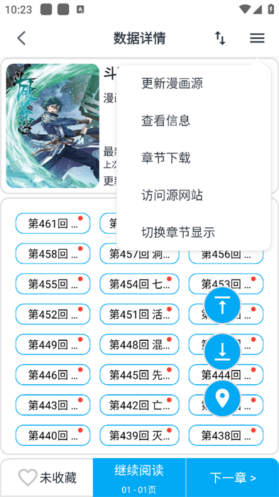 ؈app؈D