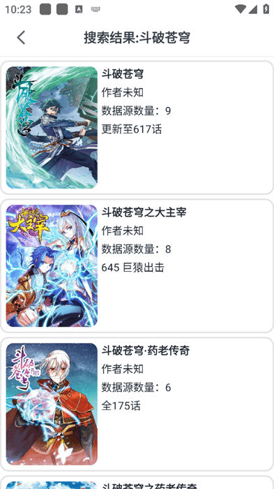 ؈app؈D