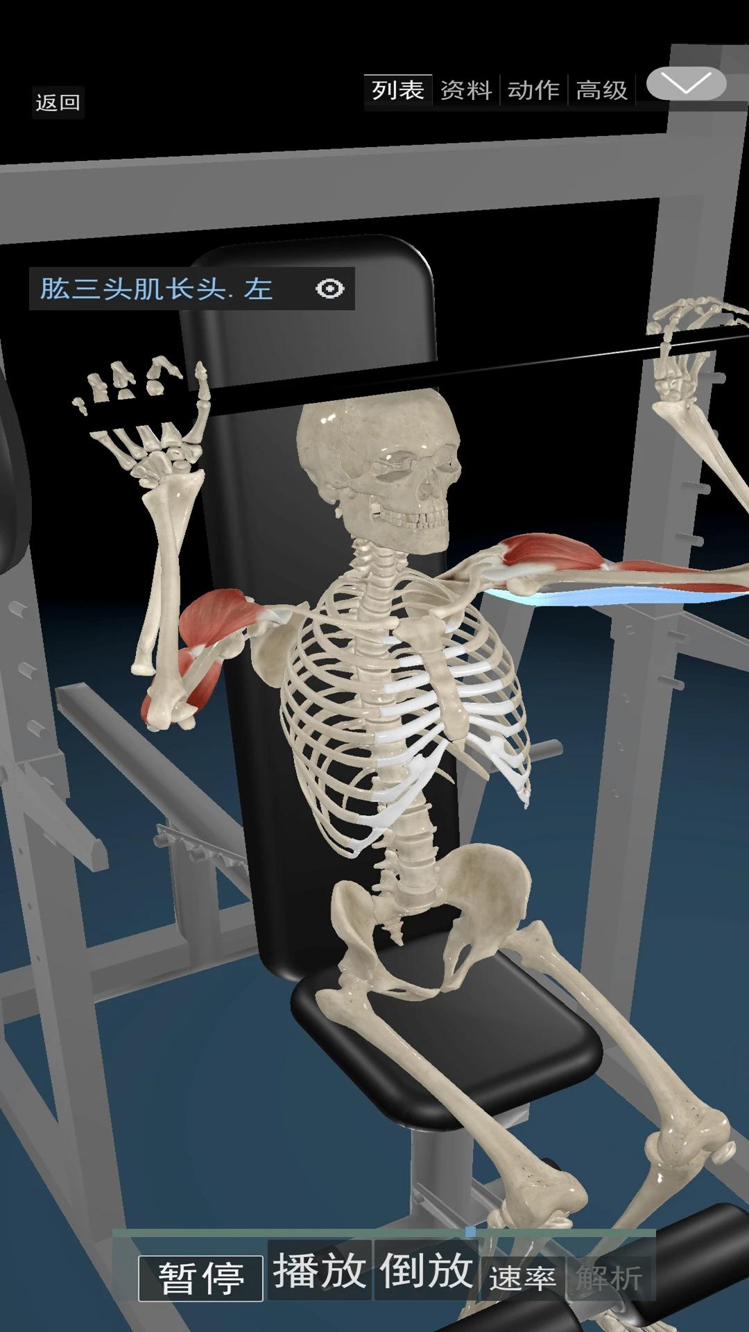 3D\ӽapp؈D