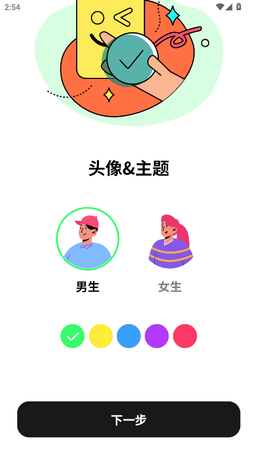 Sڼapp؈D