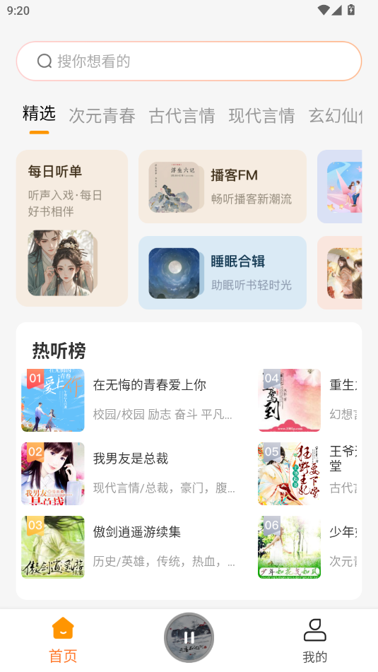 M app؈D