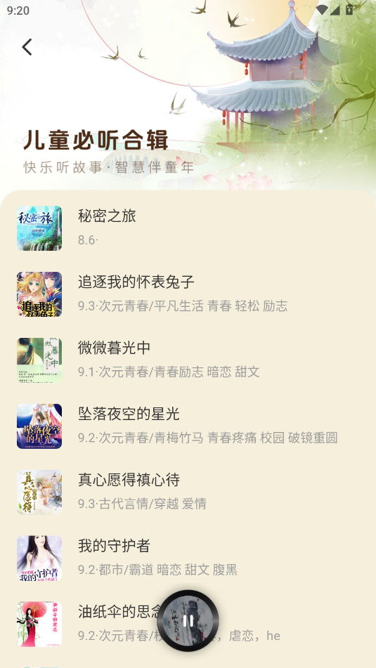 M app؈D
