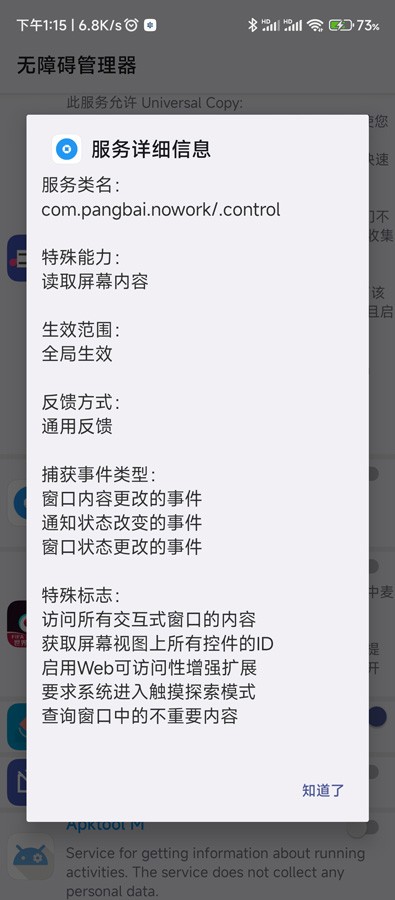 oϵK°汾؈D
