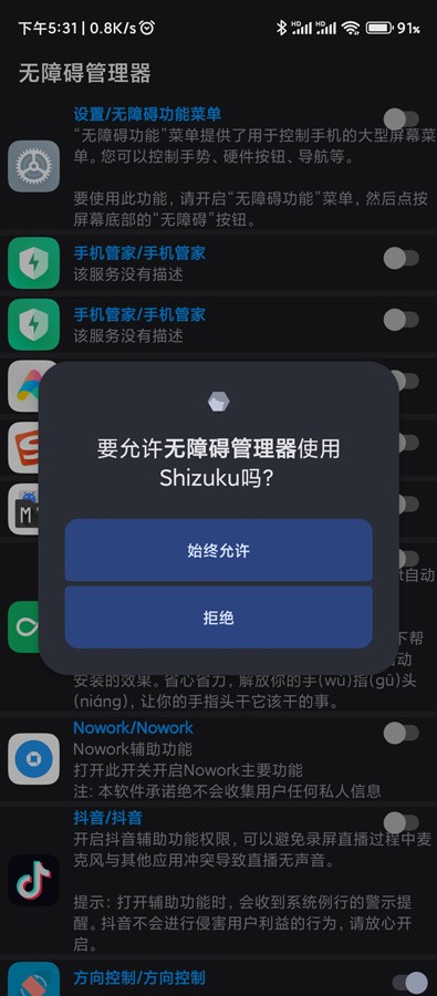 oϵK°汾؈D