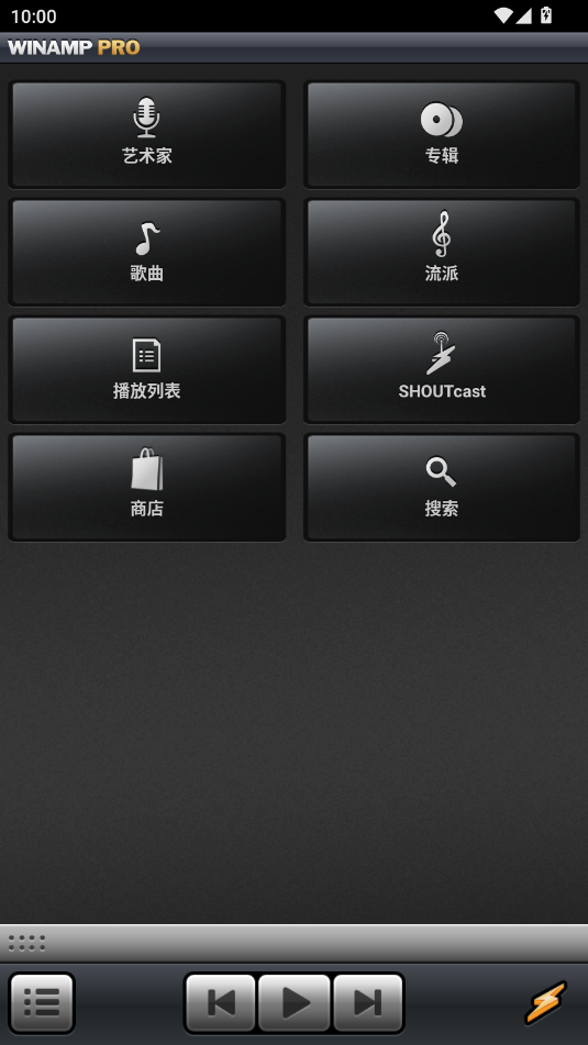 Winamp؈D